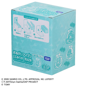 タカラトミー おねがいアイプリ ししゅうキーホルダー サンリオキャラクターズモデル DP-BOX ECｾﾝﾖｳｵﾈｶﾞｲｱｲﾌﾟﾘｼｼﾕｳｻﾝﾘｵB-イメージ6