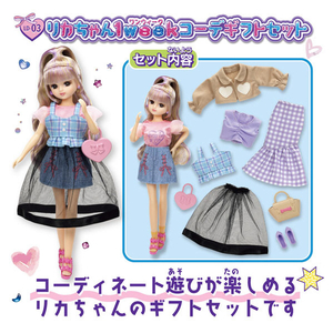 タカラトミー リカちゃん LD-03 リカちゃん1weekコーデギフトセット LD03ﾘｶﾁﾔﾝ1WEEKｺ-ﾃﾞｷﾞﾌﾄｾﾂﾄ-イメージ3