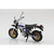 アオシマ 1/12 ホンダ HC07 エイプ 100 Deluxe '08 ザ・バイク No.41 ｻﾞﾊﾞｲｸ41ﾎﾝﾀﾞｴｲﾌﾟ100DX-イメージ3