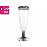 アートナップ プラスチックシャンパンカップ 160mL 12個 FC087TJ-TS-80