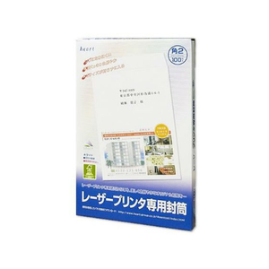 ハート レーザー専用封筒 角2 ホワイト 100枚 FCE039N-KQ227-イメージ1