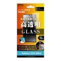 レイアウト Galaxy S24 Ultra用Like standard ガラスフィルム 10H 光沢 指紋認証対応 RT-GS24UF/FCG