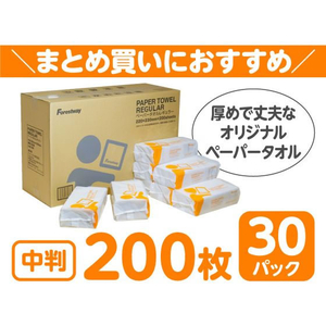 Forestway ペーパータオル レギュラー 200枚×30パック〈箱売〉 1箱(30パック) F883735-FRW697398-イメージ2