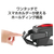 星光産業 スマホA/Cホルダー RE FCD5095-EB212-イメージ6