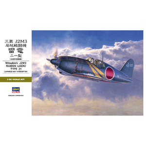 ハセガワ 1/32 三菱 J2M3 局地戦闘機 雷電 21型 ST32ﾐﾂﾋﾞｼJ2M3ﾗｲﾃﾞﾝ21ｶﾀ-イメージ1