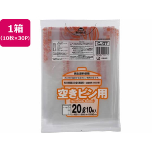 ジャパックス 市川市指定 空きビン用 20L 10枚×30P FC361RG-ICJ07-イメージ1