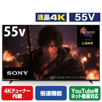 SONY 55V型4Kチューナー内蔵4K対応液晶テレビ BRAVIA XRJ55X90L