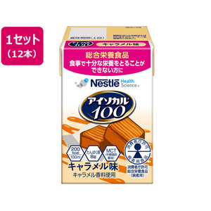 ネスレ アイソカル100 キャラメル味 100mL×12本 FCR7037-イメージ1