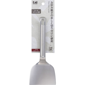 貝印 KK ステンレス 起こし返し 75mm FCJ570F-DH8152-イメージ2