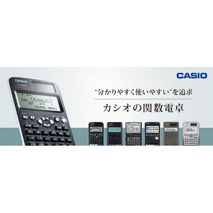 カシオ スタンダード関数電卓 FX-375ESA-N-イメージ12