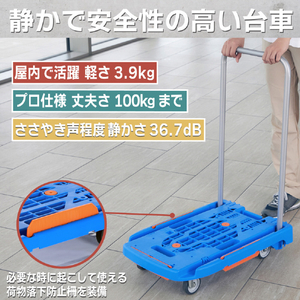トラスコ こまわり君（新型） ６００Ｘ３９０ ブルー 折りたたみハンドルタイプ MPK-6039-B-イメージ4