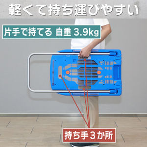トラスコ こまわり君（新型） ６００Ｘ３９０ ブルー 折りたたみハンドルタイプ MPK-6039-B-イメージ6