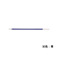 パイロット スーパーグリップ1.2mm替芯 青 1本 F867593-BPRF-8B-L