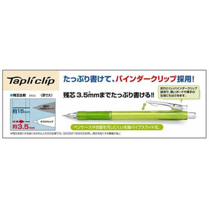 ゼブラ タプリクリップ シャープペン 0.5 青 FC413RE-MN5-BL-イメージ2