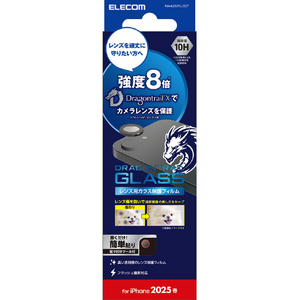 エレコム iPhone 16e用カメラレンズガラスフィルム ドラゴントレイル クリア PM-A25SFLLGDT-イメージ1