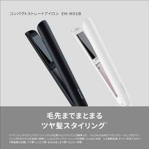 パナソニック コンパクトストレートアイロン 黒 EH-HV1B-K-イメージ2