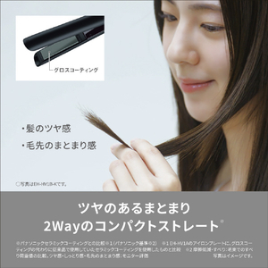 パナソニック コンパクトストレートアイロン 黒 EH-HV1B-K-イメージ3