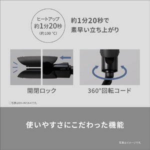 パナソニック コンパクトストレートアイロン 黒 EH-HV1B-K-イメージ6