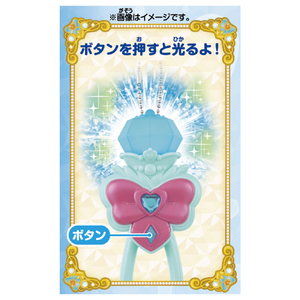 バンダイ プリキットライト キュアエクレール ﾌﾟﾘｷﾂﾄﾗｲﾄｷﾕｱｴｸﾚ-ﾙ-イメージ2