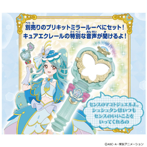 バンダイ プリキットライト キュアエクレール ﾌﾟﾘｷﾂﾄﾗｲﾄｷﾕｱｴｸﾚ-ﾙ-イメージ3