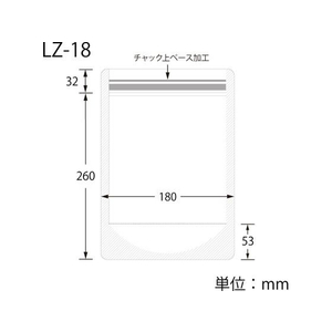 生産日本社（セイニチ） ラミジップ スタンドタイプ 50枚 32+260×180mm FC573MV-LZ-18-イメージ3