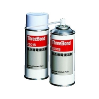 スリーボンド 接点導電復活剤 TB2501S 180ml 黄半透明 FC867FD-1262661