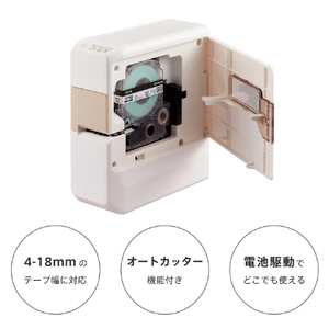 キングジム ラベルライター テプラ PRO テプラ ホワイト SRR2500Pｼﾛ-イメージ5