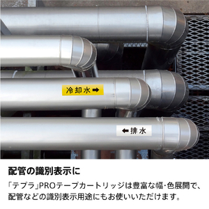 キングジム ラベルライター テプラ PRO テプラ ホワイト SRR2500Pｼﾛ-イメージ9