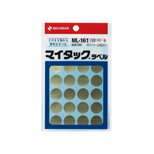 ニチバン マイタックラベル円型金 直径16mm24片*10シート F852202-ML-1619-イメージ1