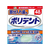 Haleon 部分入れ歯用 ポリデント 48錠 F824135-イメージ1