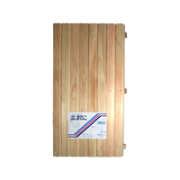 星野工業 流しすのこ桧 大 FC41005