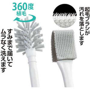 まめいた 掃除ブラシ 洗面台まわり洗いセット FCJ774P-BS-240-イメージ4