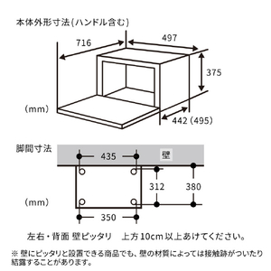 日立 オーブンレンジ e angle select ヘルシーシェフ チャコールグレー MRO-WEE6-H-イメージ18