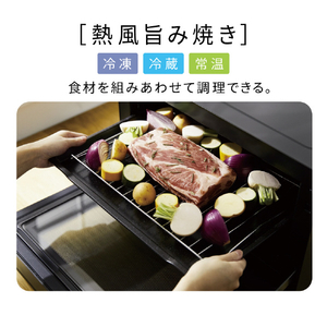 日立 オーブンレンジ e angle select ヘルシーシェフ チャコールグレー MRO-WEE6-H-イメージ8