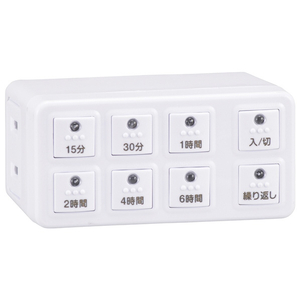 オーム電機 ボタン式デジタルタイマー HS-AB6H-イメージ1
