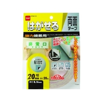 ニトムズ はがせる両面テープ強力接着用20×20 FC276FW-1042791