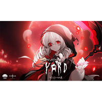 松竹ゲームズ ヨグ=ソトースの庭【Switch】 HACPBTG3A