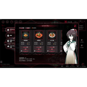 松竹ゲームズ ヨグ=ソトースの庭【Switch】 HACPBTG3A-イメージ3