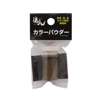 高森コーキ カラーパウダー FC463MV-RMP-6