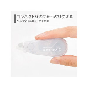 トンボ鉛筆 修正テープ モノエアー5 5mm シアーホワイト FC625NW-CT-CA5C24-イメージ4