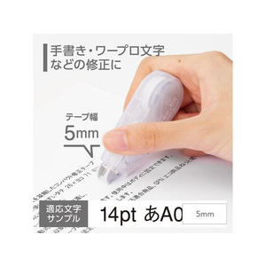 トンボ鉛筆 修正テープ モノエアー5 5mm シアーホワイト FC625NW-CT-CA5C24-イメージ5