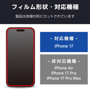 エレコム iPhone17用ガラスフィルム ゴリラ 0．21mm PM-A25AFLGO-イメージ2