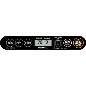 コロナ 石油ファンヒーター S32タイプ マットホワイト FH-S3226Y(WM)-イメージ6