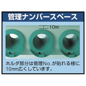 トラスコ中山 ツーリングフレーム BT・NT40兼用 7個収納 FC640GX-3105725-イメージ3