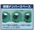 トラスコ中山 ツーリングフレーム BT・NT40兼用 7個収納 FC640GX-3105725-イメージ3