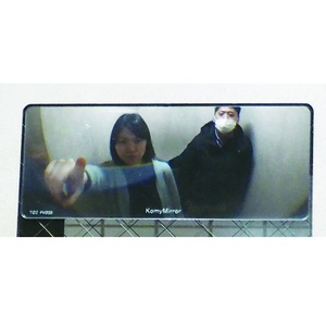 コミー FFミラーBC 196×80 FC623HJ-2063338-イメージ3