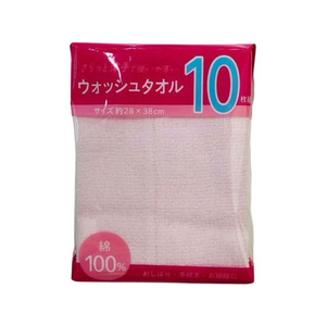 林 ウォッシュタオル 10枚組 ミックス FCE196L-イメージ1