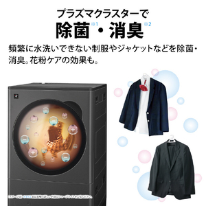 シャープ 【左開き】10kgドラム洗濯機 グレイングレー ES-10L2-HL-イメージ13