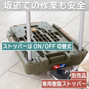 トラスコ こまわり君（新型） ６００Ｘ３９０ オリーブドラブ 折りたたみハンドルタイプ MPK-6039-OD-イメージ8