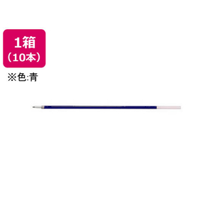 パイロット スーパーグリップ1.2mm替芯 青 10本 1箱(10本) F867594-BPRF-8B-L-イメージ1